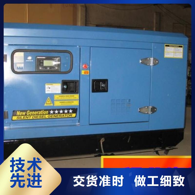 大型发电机出租静音型200KW