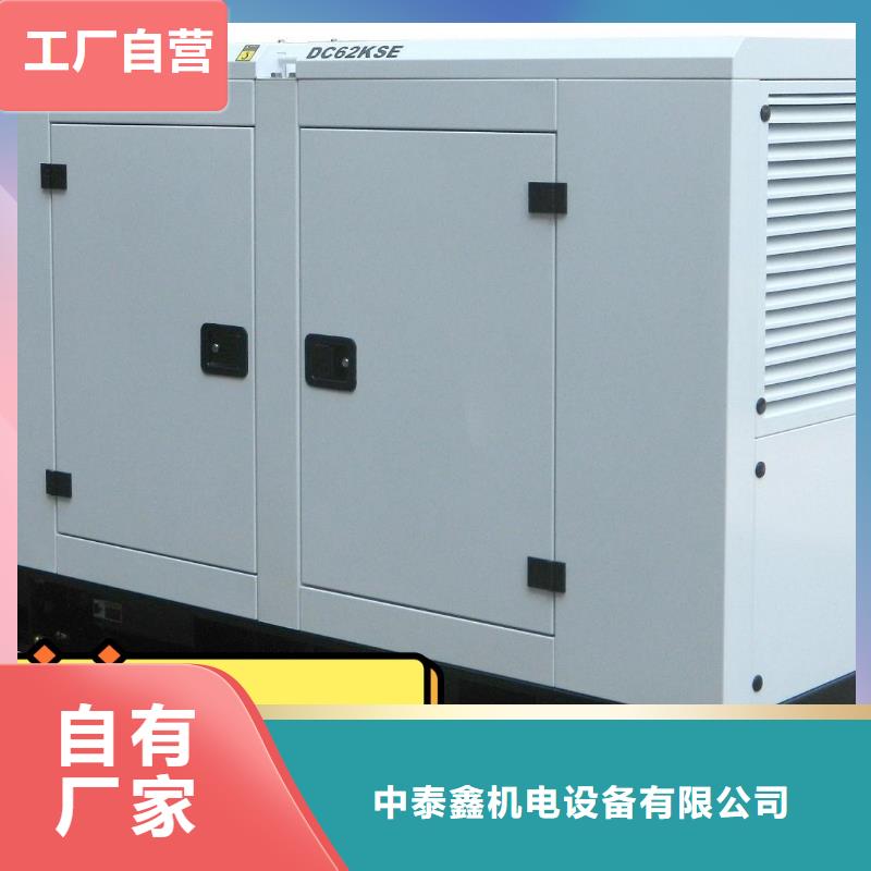 乐平镇租赁发电机省油耐用300KW