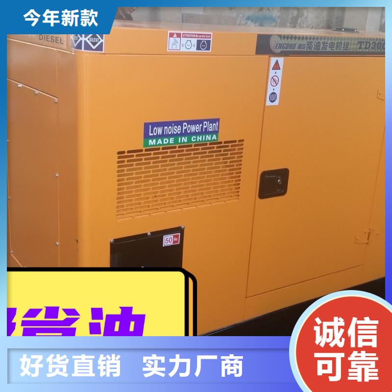 柴油发电机租赁省油耐用200KW