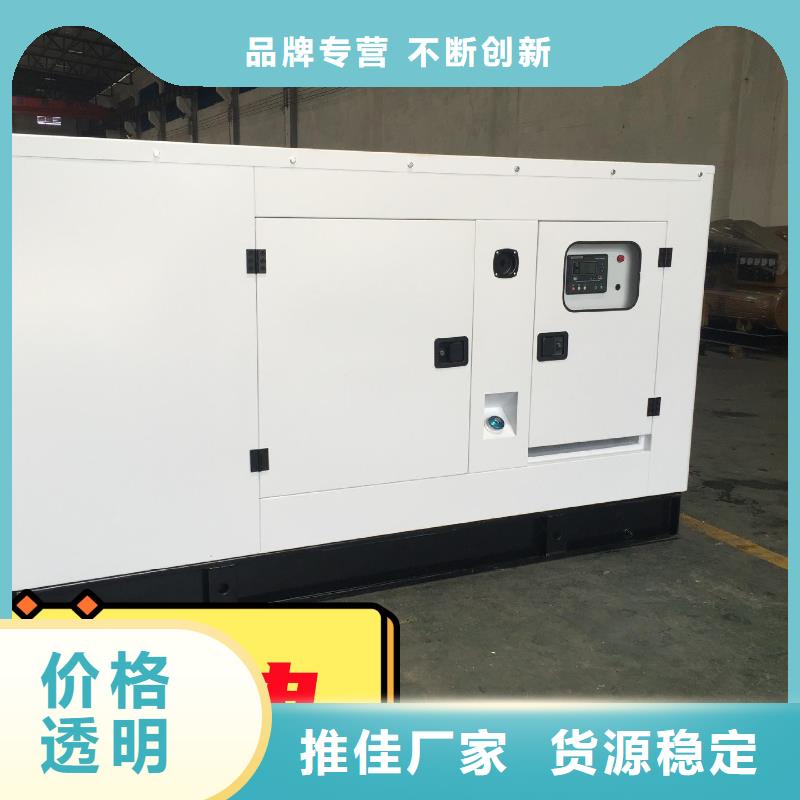 出租静音发电机环保型500KW