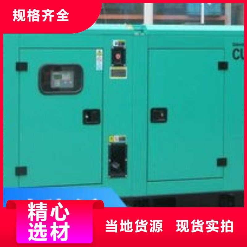 张槎街道柴油发电机租赁环保型200KW