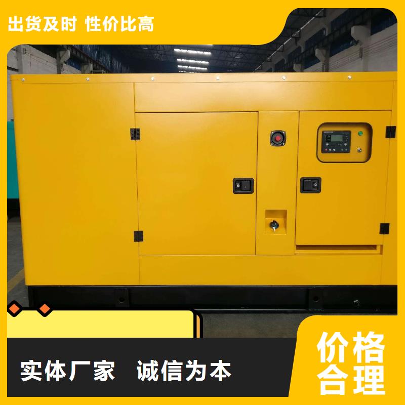 柴油发电机租赁静音型500KW