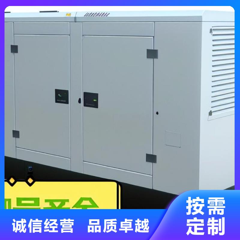 荷城街道出租静音发电机环保型300KW