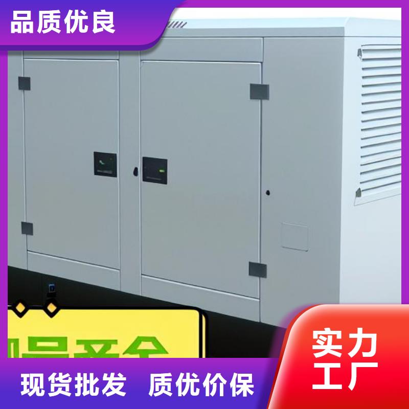 福保街道柴油发电机租赁环保型300KW