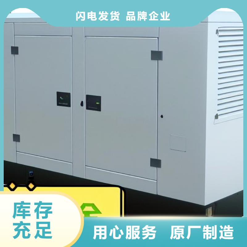 伦教街道租赁发电机省油耐用200KW