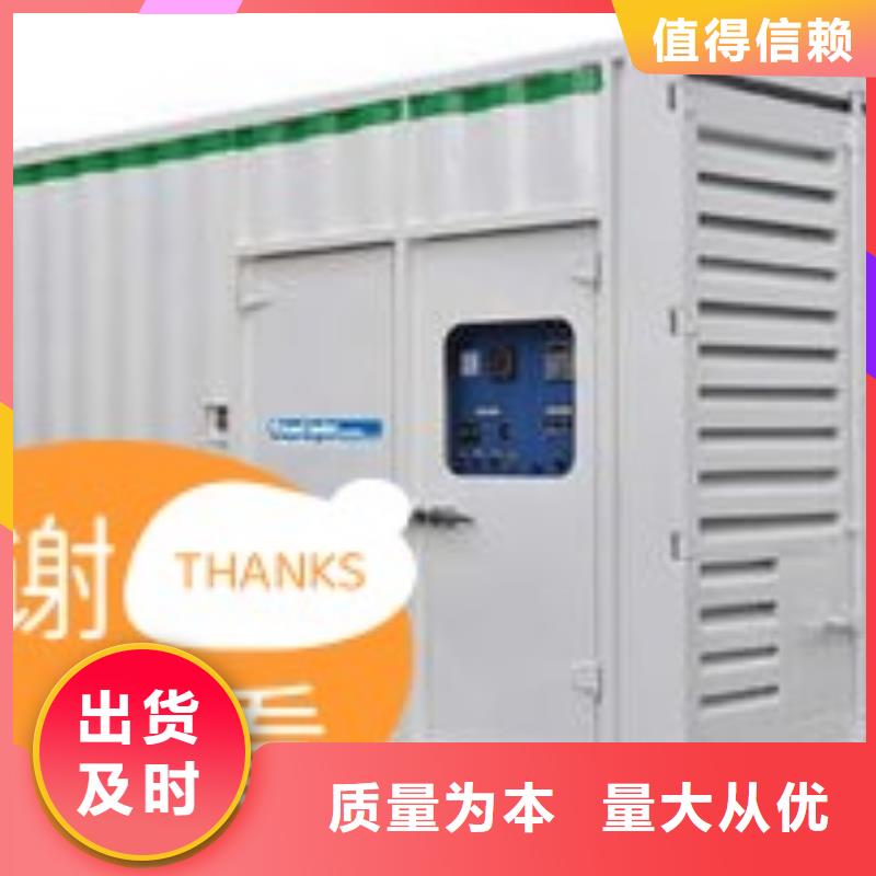 出租静音发电机环保型300KW