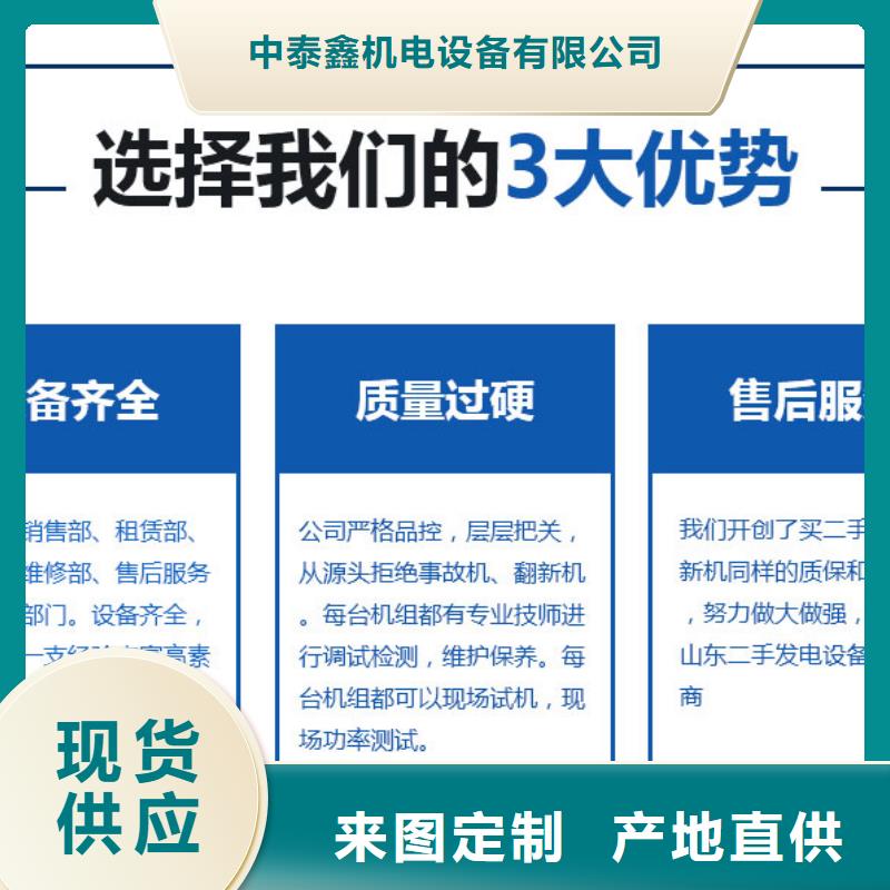 西樵镇大型发电机出租环保型500KW