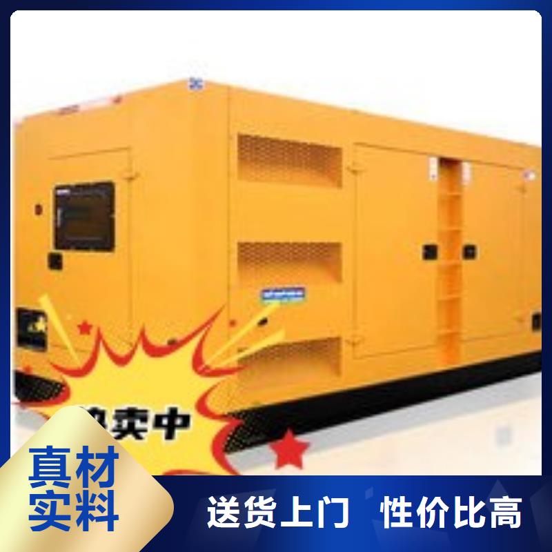 大鹏街道出租静音发电机环保型200KW