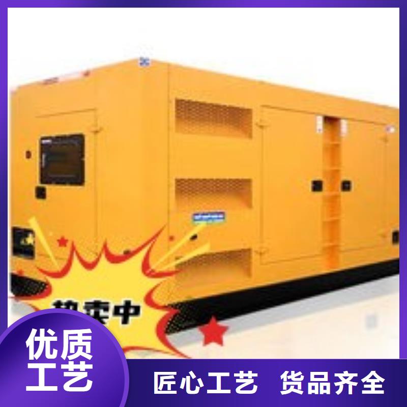 大型发电机出租环保型200KW