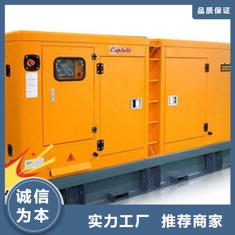 柴油发电机租赁静音型200KW