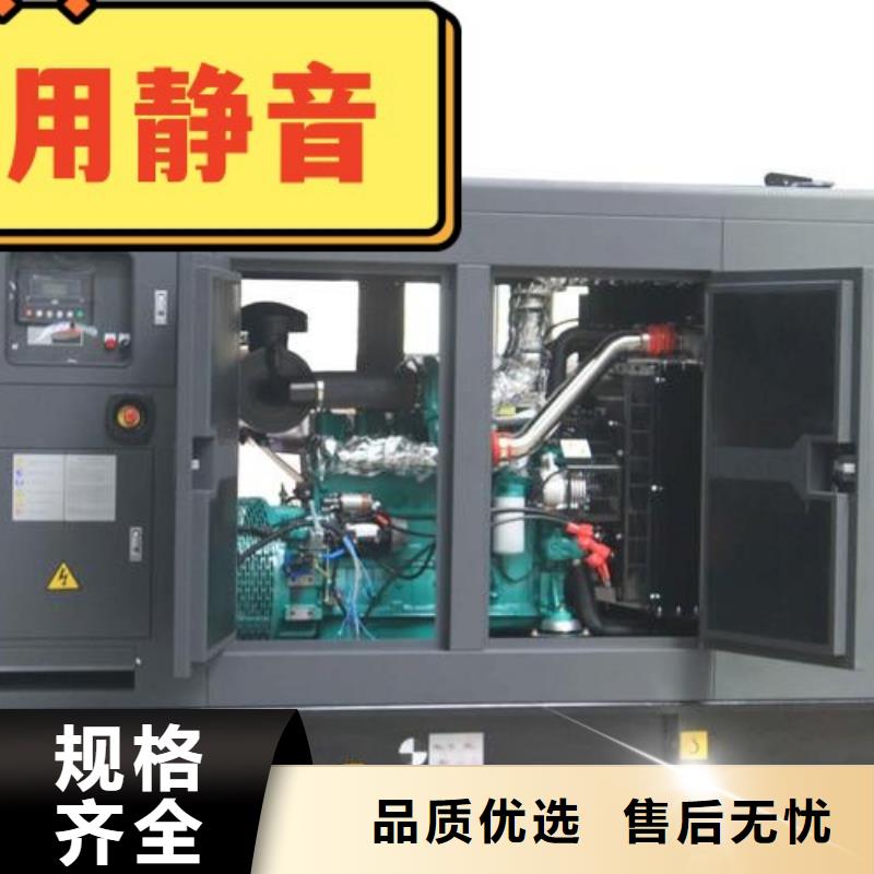 发电机租赁免费咨询