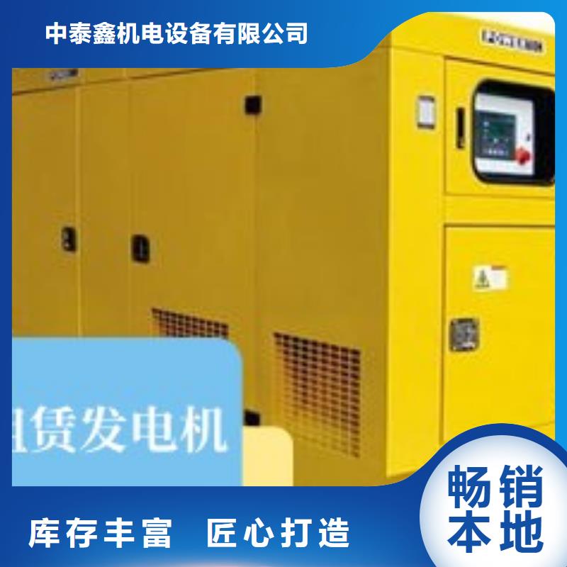 河浦街道出租静音发电机环保型200KW