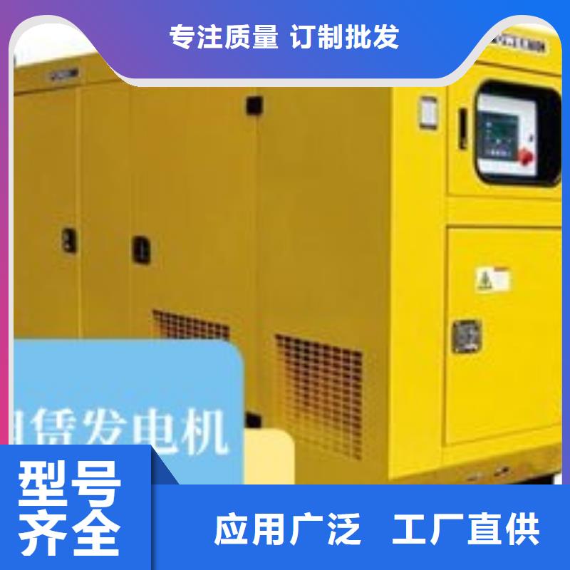 租赁发电机环保型200KW