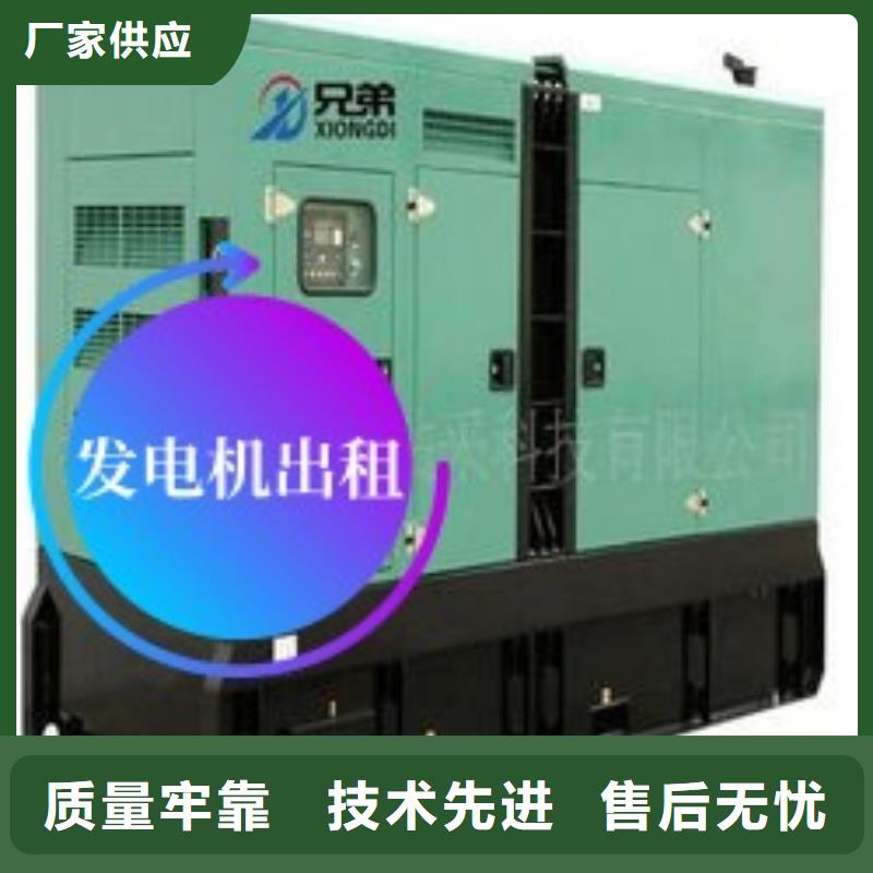 柴油发电机租赁静音型200KW