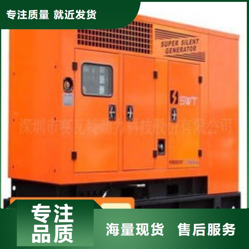 租赁发电机环保型300KW