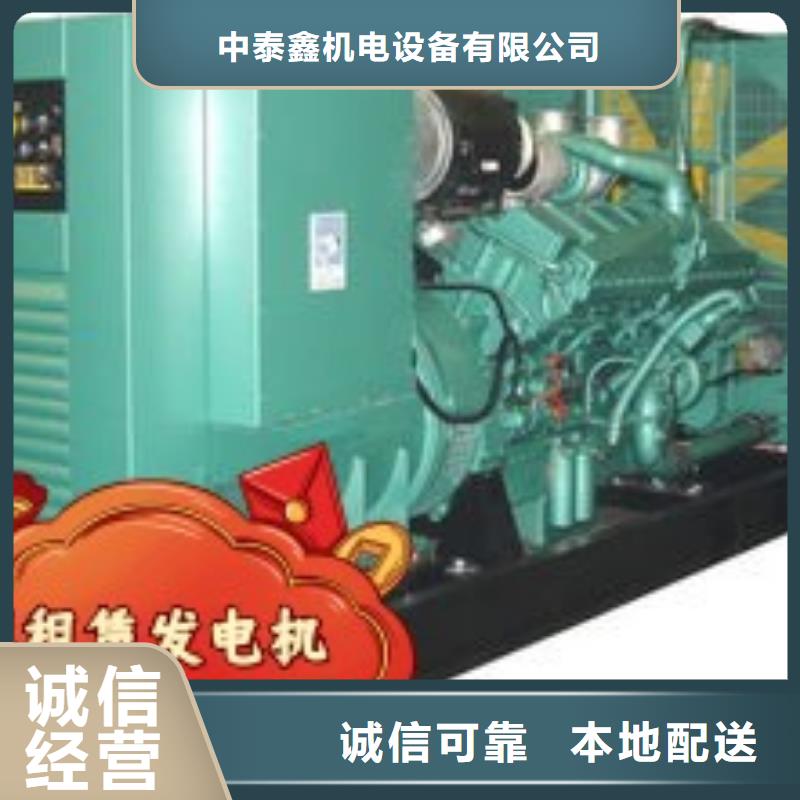 柴油发电机租赁省油耐用300KW