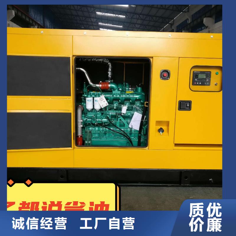 大型发电机出租静音型200KW