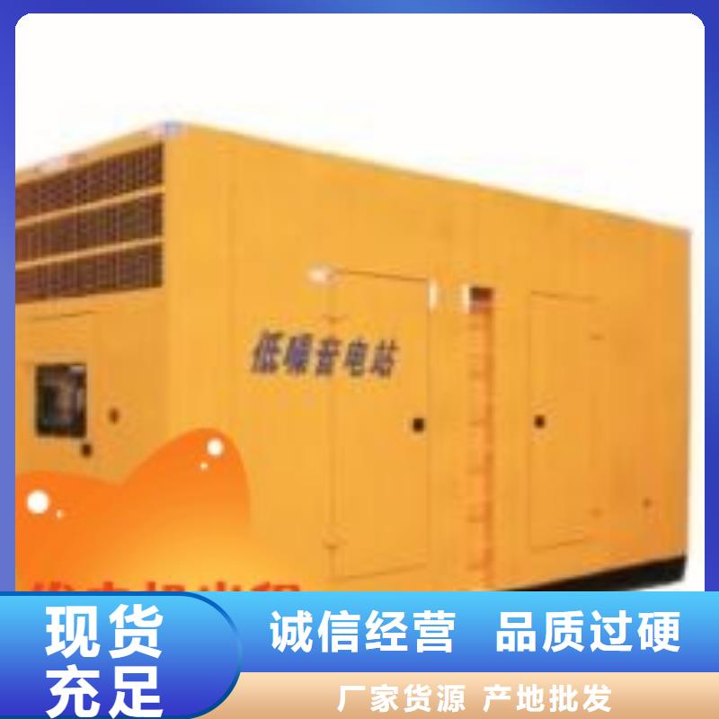 河浦街道出租静音发电机环保型200KW