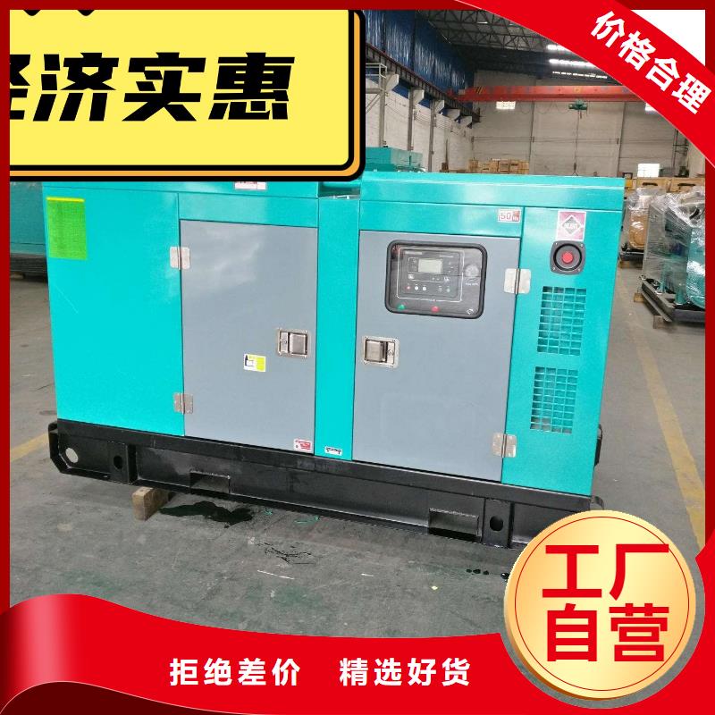 批发(中泰鑫)出租静音发电机环保型200KW