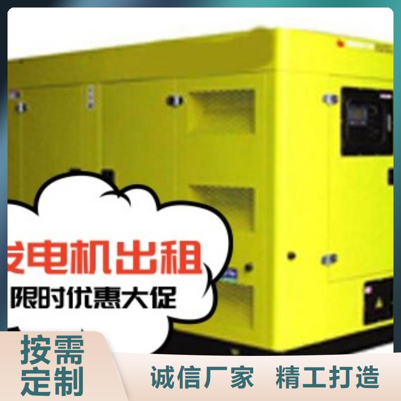 定制中泰鑫出租小型发电机、附近柴油发电机环保
