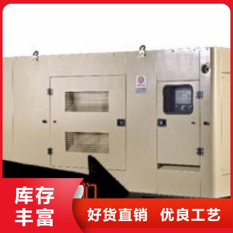 厂家直接面向客户【中泰鑫】大型发电机出租静音型200KW