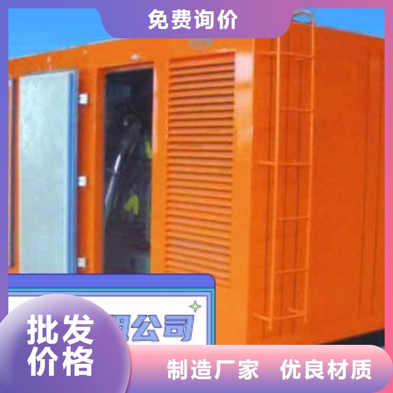 优选(中泰鑫)出租小型发电机-本地发电机省油耐用