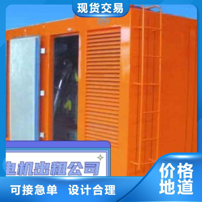 定制<中泰鑫>出租静音发电机环保型300KW
