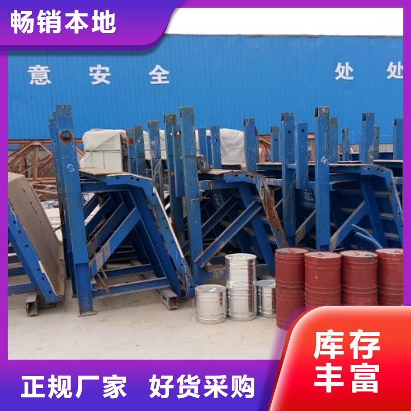 【钢模板租赁】墩柱钢模板租赁精工细致打造