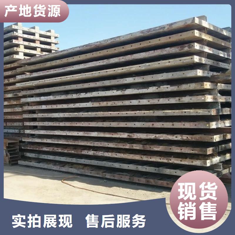 【钢模板租赁承台钢模板租赁专业生产团队】