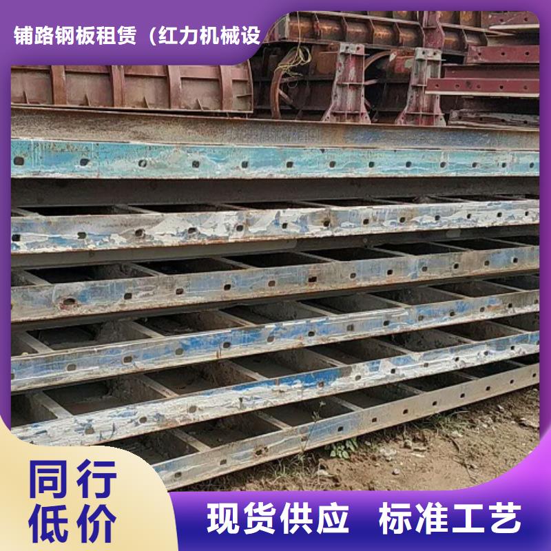 钢模板租赁工字钢出租真正让利给买家
