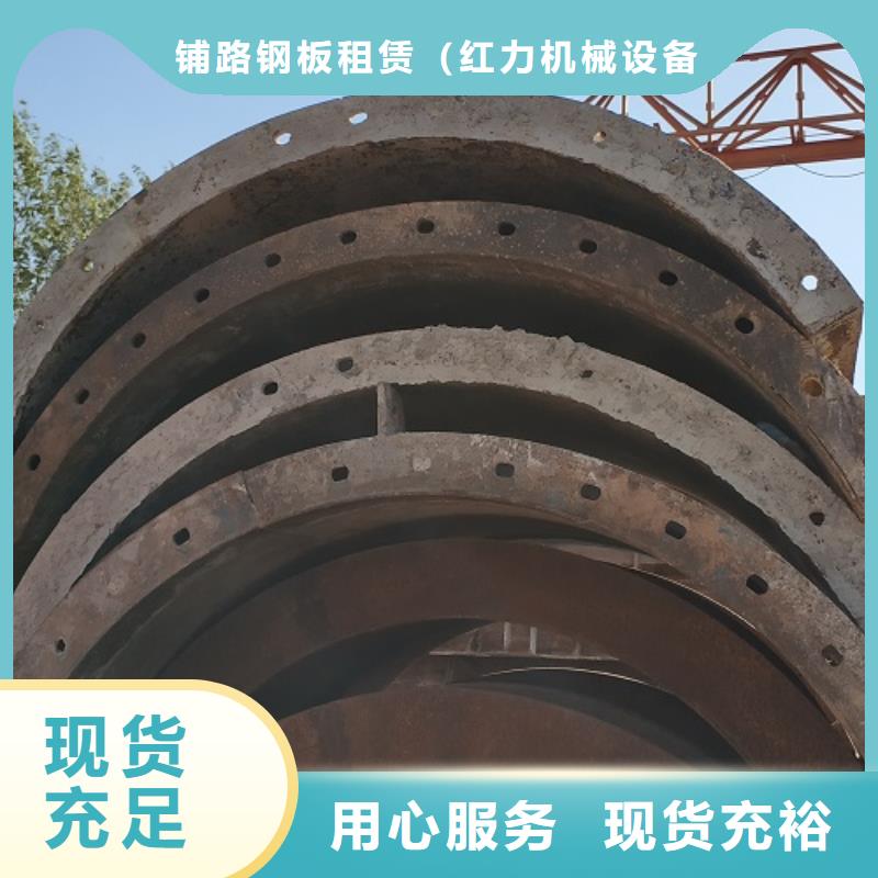 钢模板租赁,涵洞钢模板出租质量为本