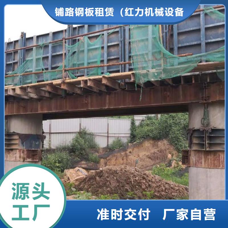 钢模板租赁工字钢租赁好品质选我们