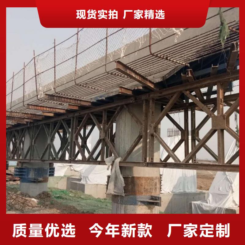 【钢模板租赁挂篮租赁诚信经营质量保证】