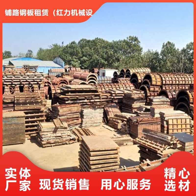 钢模板租赁路桥圆柱钢模板出租货源足质量好