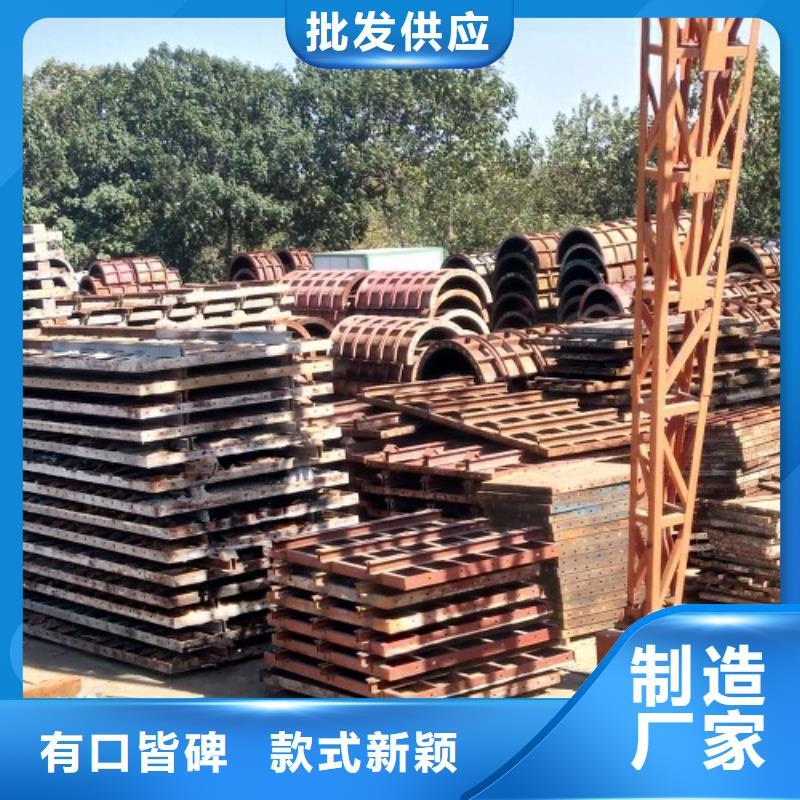 钢模板租赁出租挂篮一站式供应厂家