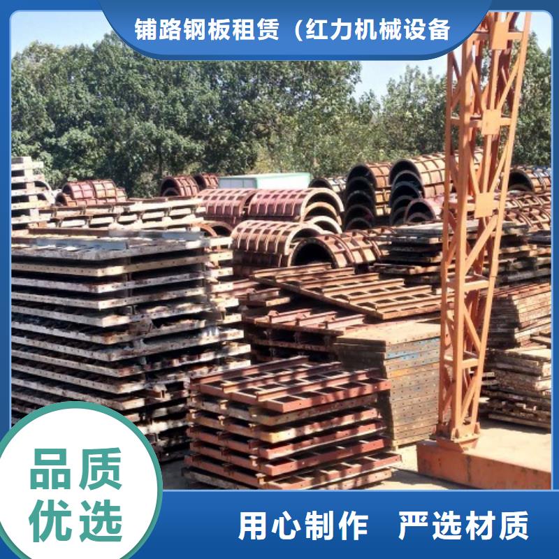 【钢模板租赁】护栏模板租赁现货批发