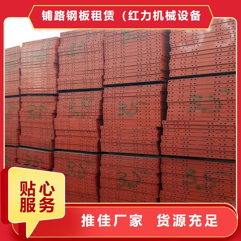 【钢模板租赁路桥钢模板租赁规格齐全实力厂家】
