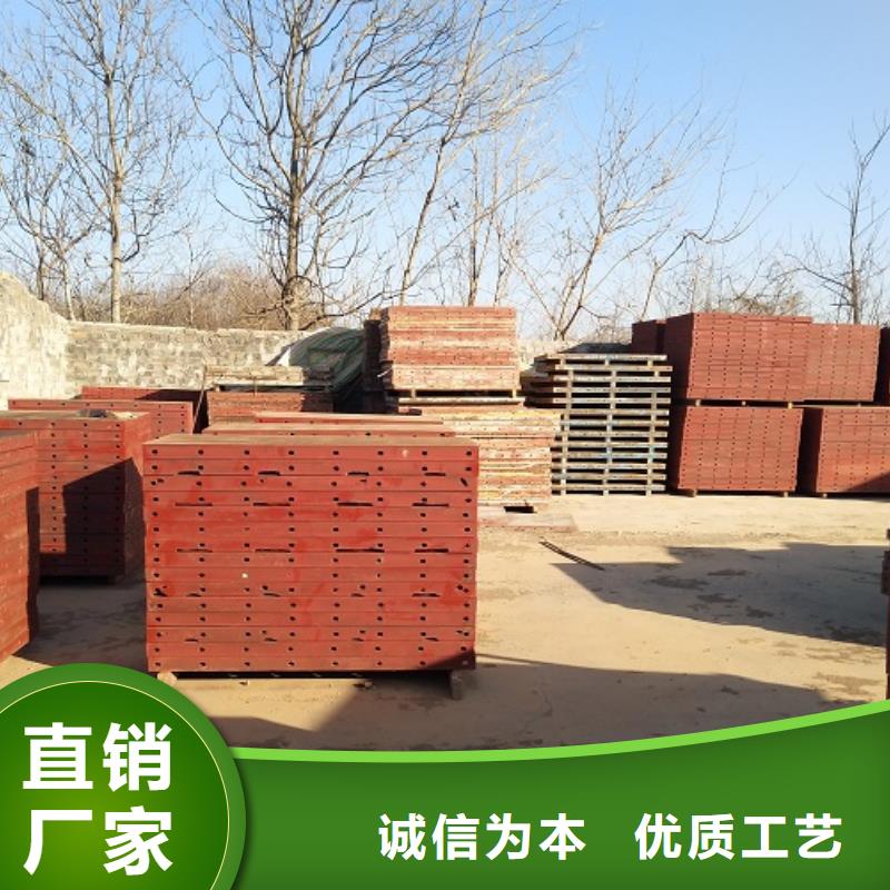 钢模板租赁桥梁钢模板出租匠心工艺