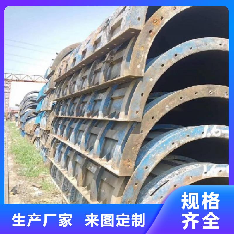 钢模板租赁路桥圆柱钢模板出租货源足质量好