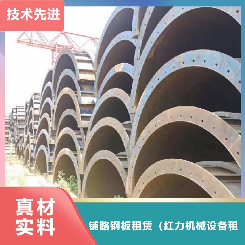 【钢模板租赁桥梁钢模板租赁快速物流发货】
