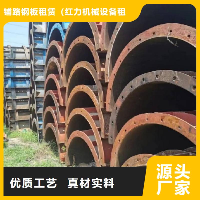 钢模板租赁出租承台钢模板品质信得过