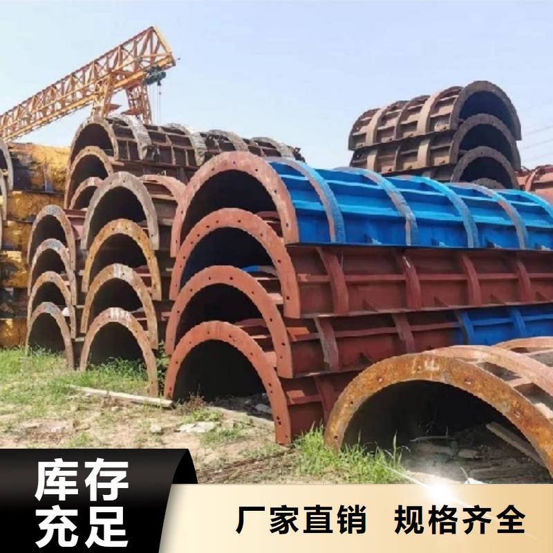 钢模板租赁-涵洞钢模板出租质量优价格低