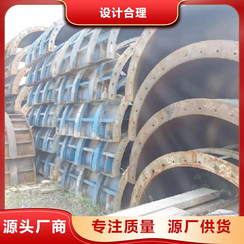 钢模板租赁【桥梁大平模租赁】设备齐全支持定制