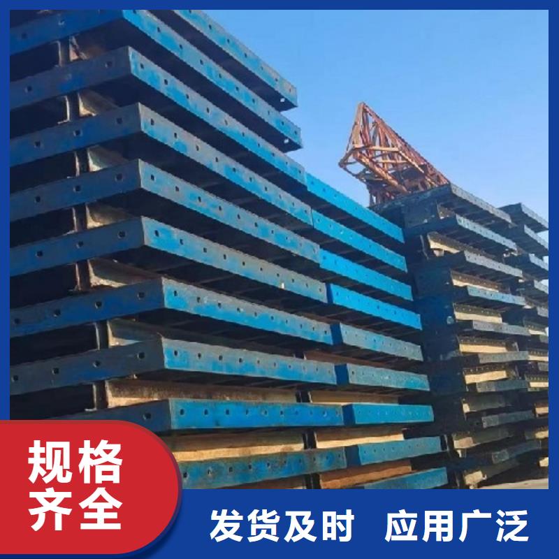 钢模板租赁抱箍模板租赁用心经营