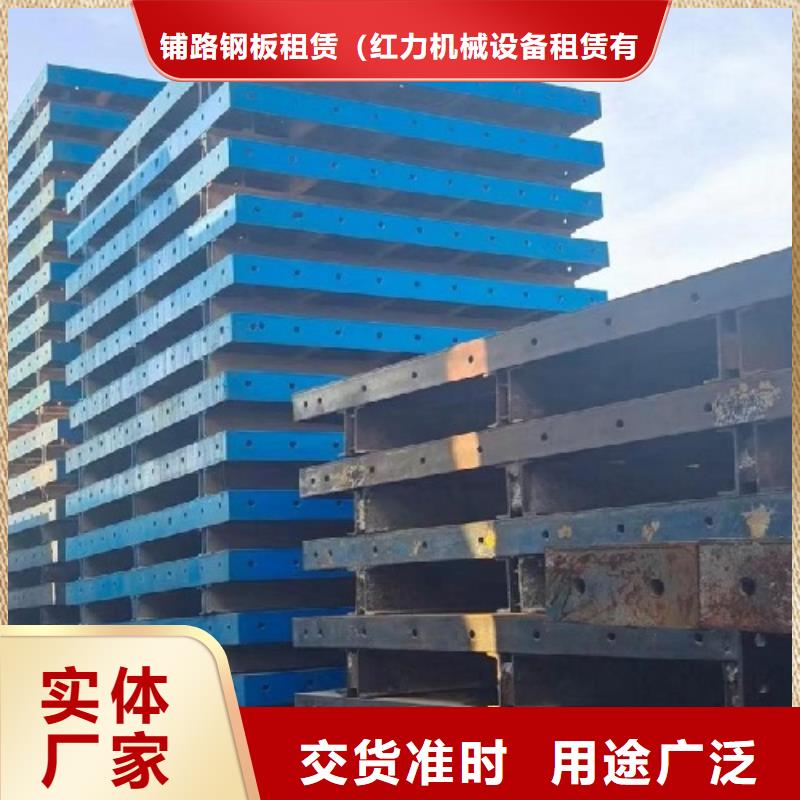 【钢模板租赁】_承台钢模板出租品质保证实力见证