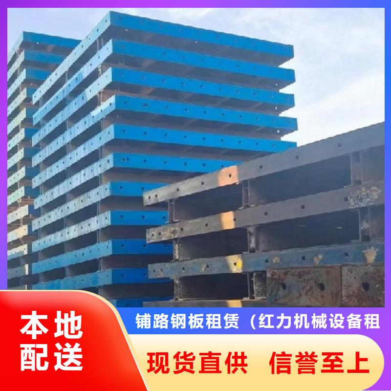 钢模板租赁_租赁挂篮品牌企业