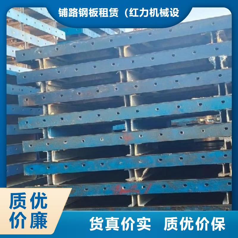 【钢模板租赁】,铺路钢板租赁加工定制