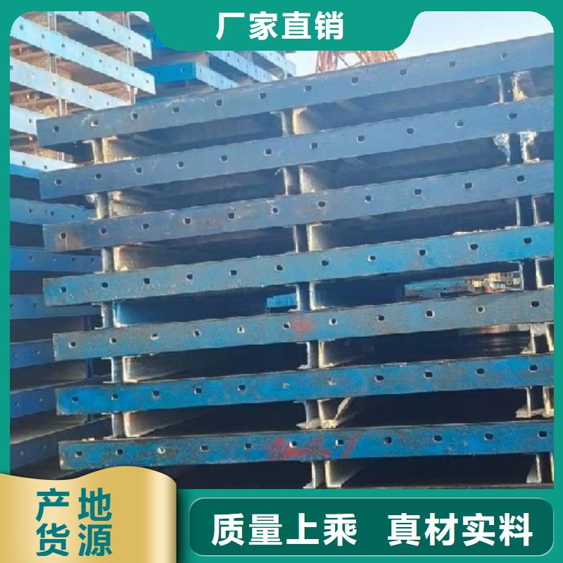 【钢模板租赁】槽钢租赁满足客户需求