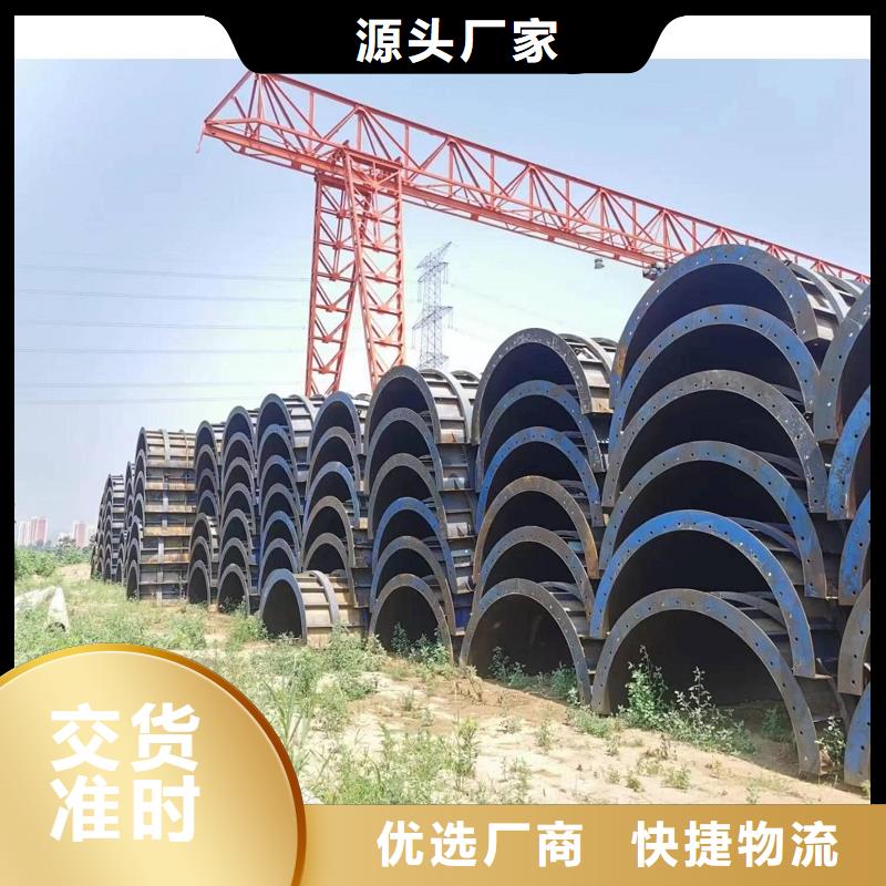 【钢模板租赁挂篮租赁诚信经营质量保证】
