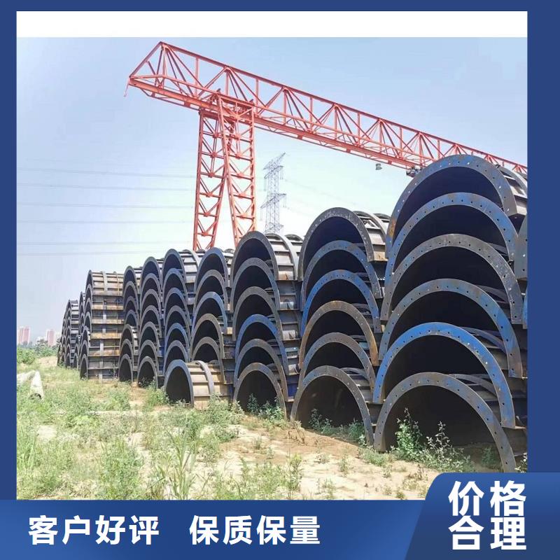 【钢模板租赁承台钢模板租赁专业生产团队】